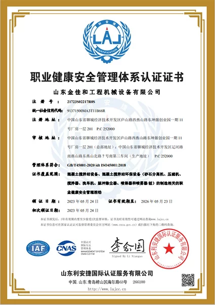 Certifications & Honors