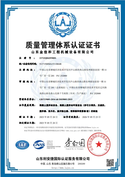 Certifications & Honors