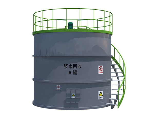 Concrete Reclaiming System