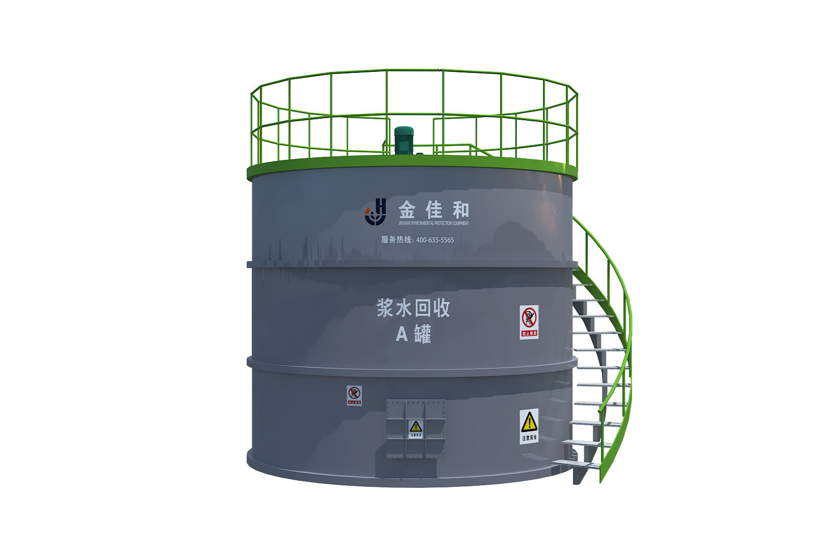 JJG88 Slurry Water Agitation Tank